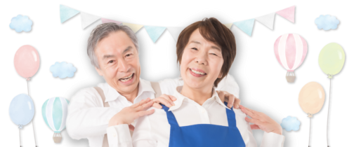 生前整理のメリット