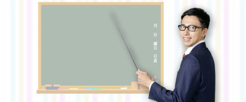 どんなことをするの？