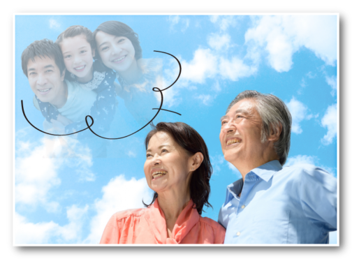 生前整理・終活